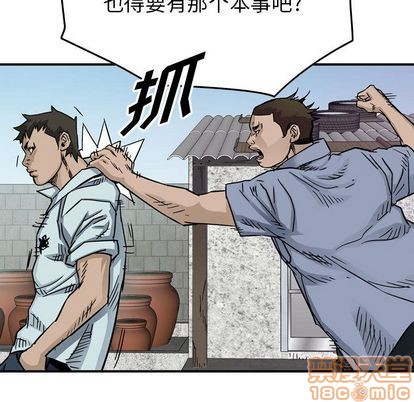 第53话73