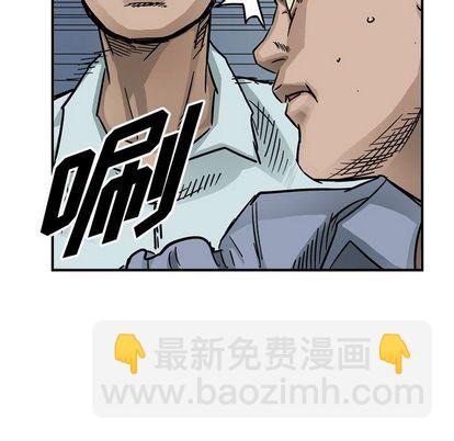 第53话76