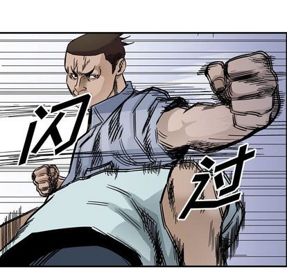 第53话77