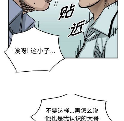 第53话79