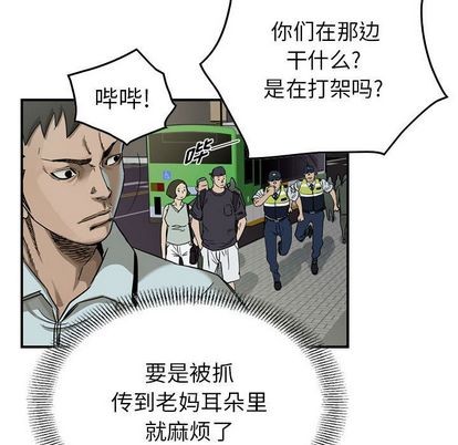 第53话8