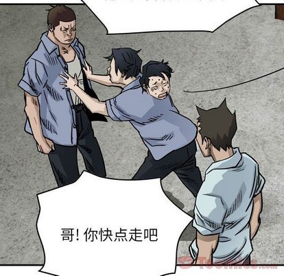 第53话80