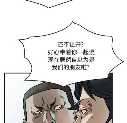第53话81