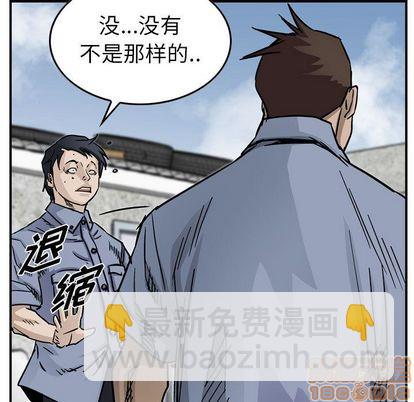 第53话83