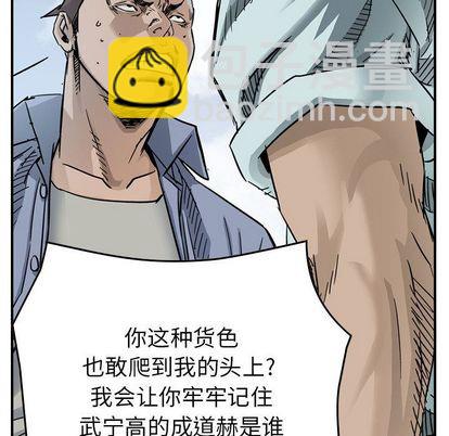第53话85