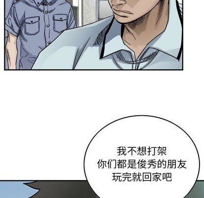 第53话87