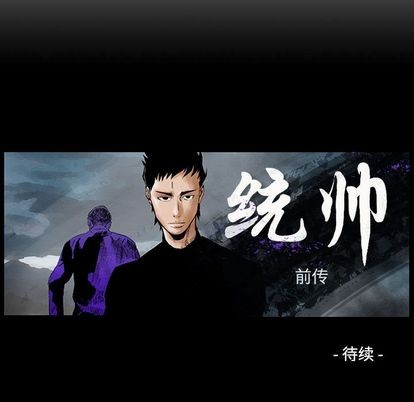 第53话91