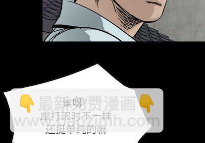 第55话1