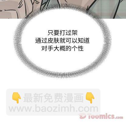 第55话109
