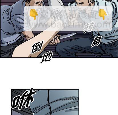 第55话12