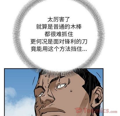 第55话23
