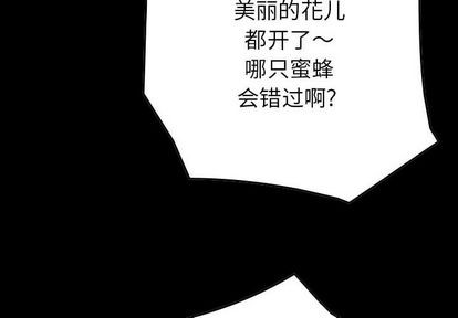 第55话3