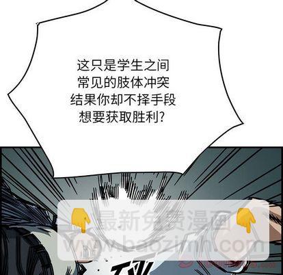 第55话33