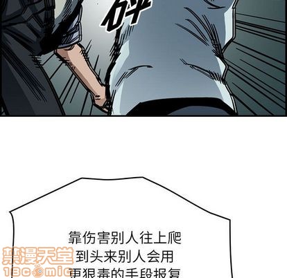 第55话34
