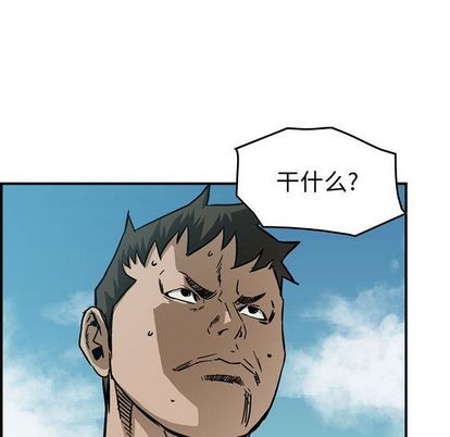 第55话38