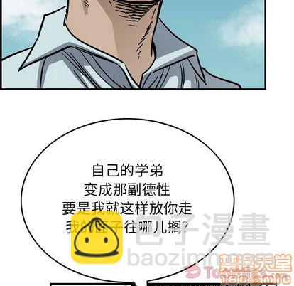 第55话39