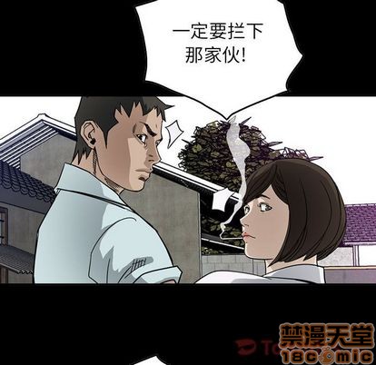 第55话4