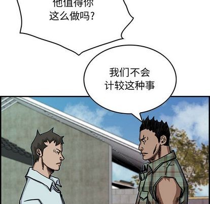 第55话41
