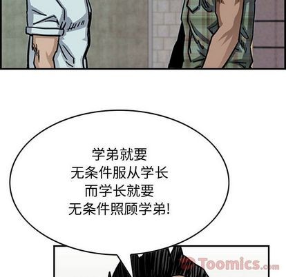 第55话42