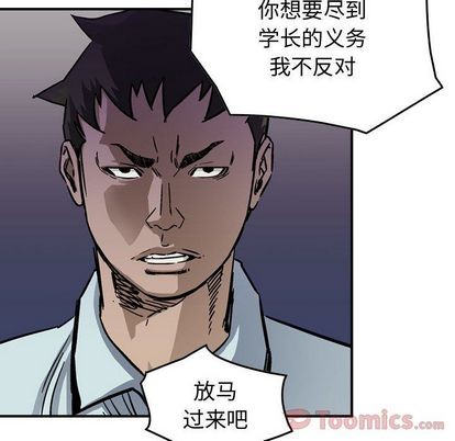 第55话45