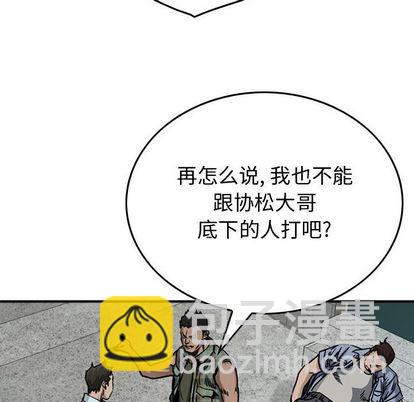 第55话46