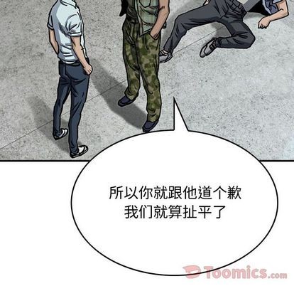 第55话51