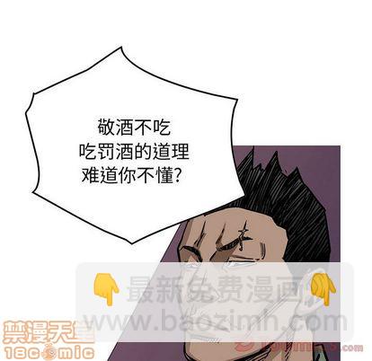 第55话53