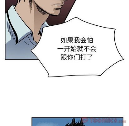第55话55