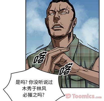 第55话56