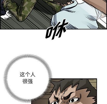 第55话59