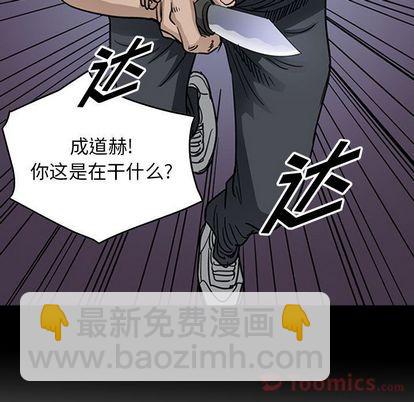 第55话6