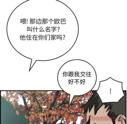 第55话62