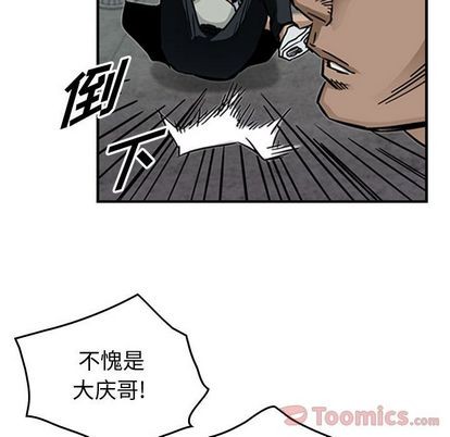 第55话67