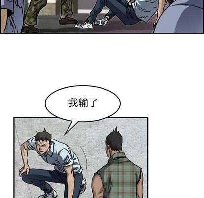 第55话69