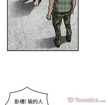 第55话70