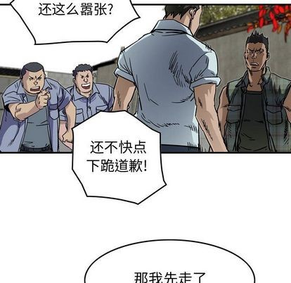 第55话71