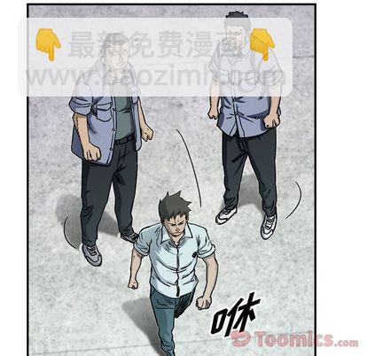第55话79