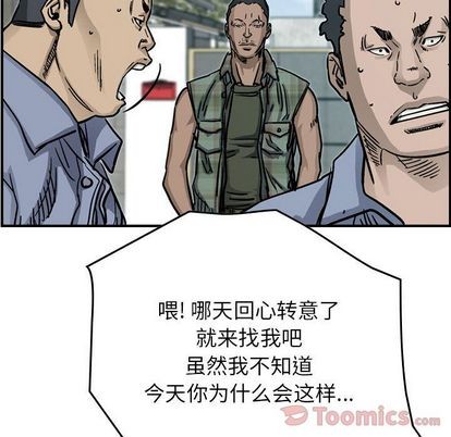 第55话81