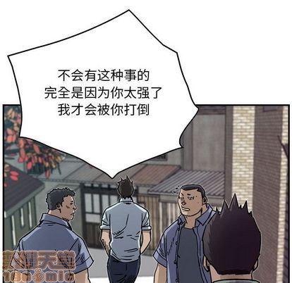 第55话83