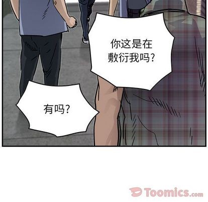 第55话84