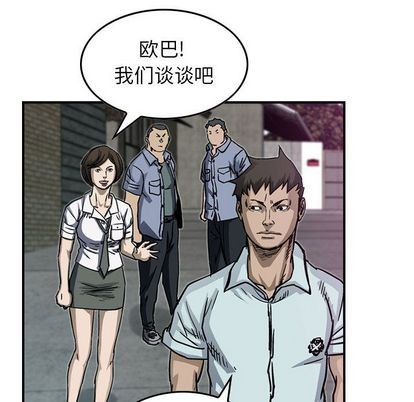 第55话85