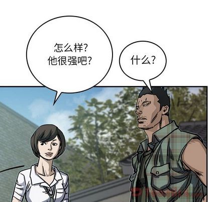 第55话87