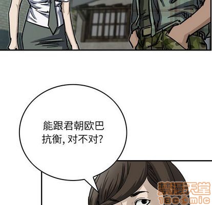 第55话88