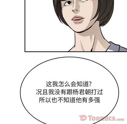第55话89