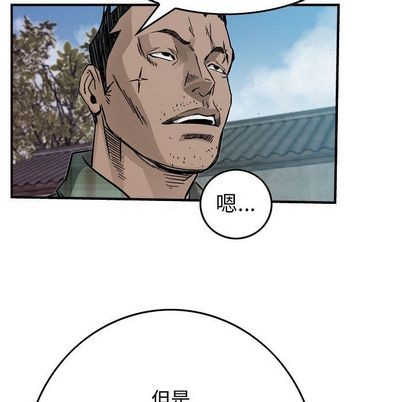 第55话90
