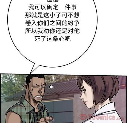 第55话91