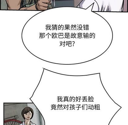 第55话92