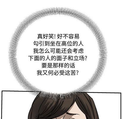 第55话95