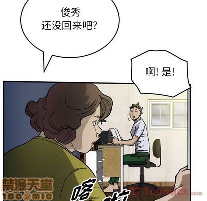 第55话98