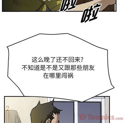 第55话99